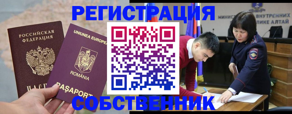 прописка для военкомата в Суздали
