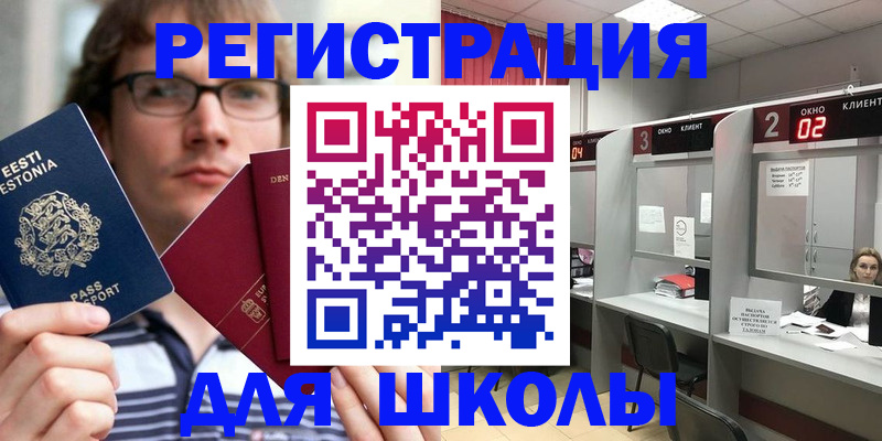 прописка поиск в Суздали