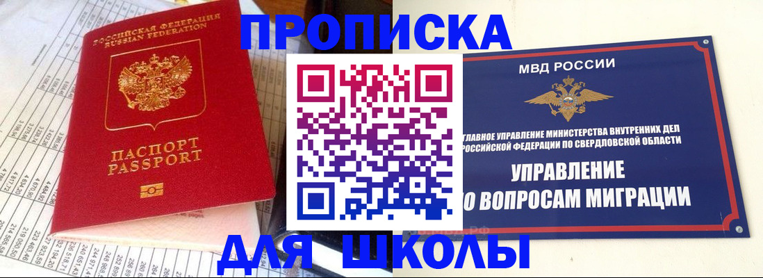 найти адрес прописки в Суздали